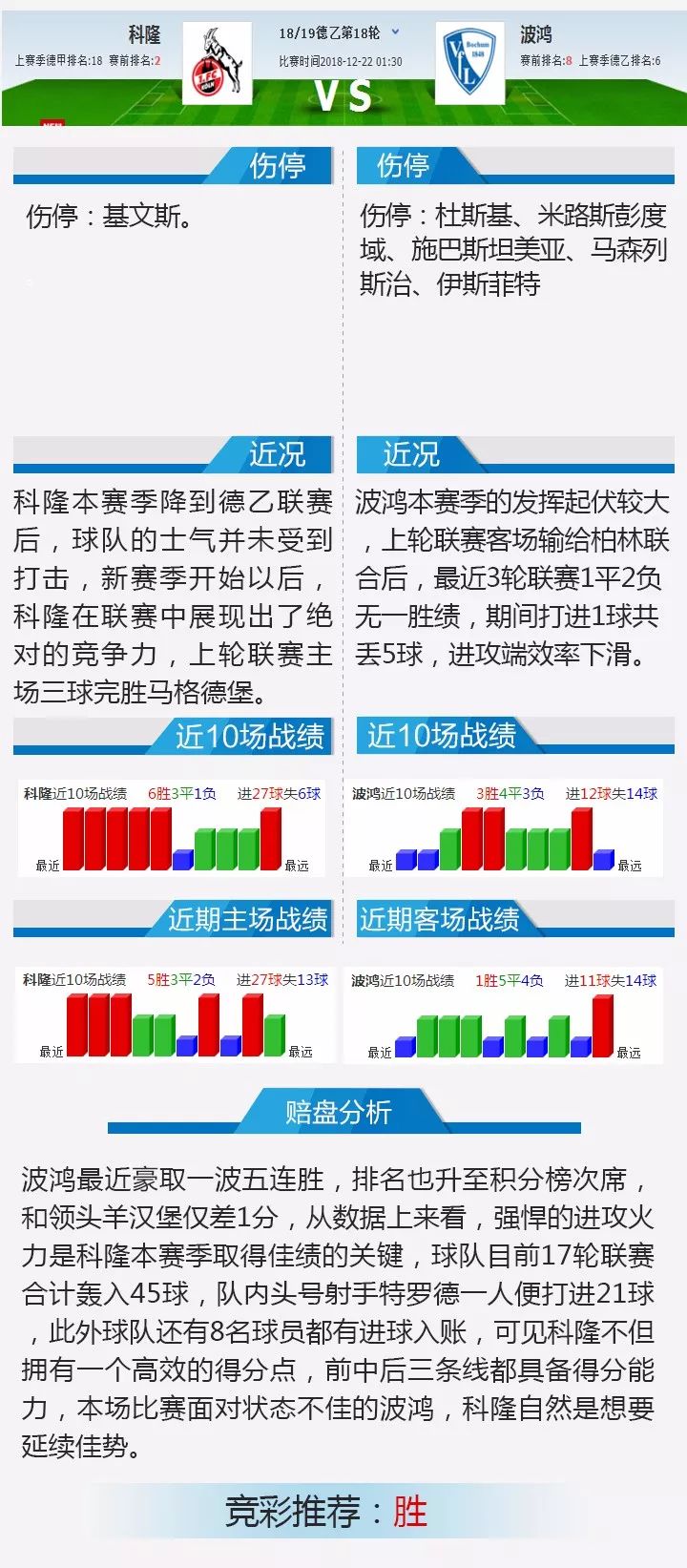 澳门今晚开特马+开奖结果课优势,创新执行策略解读_运动版77.512