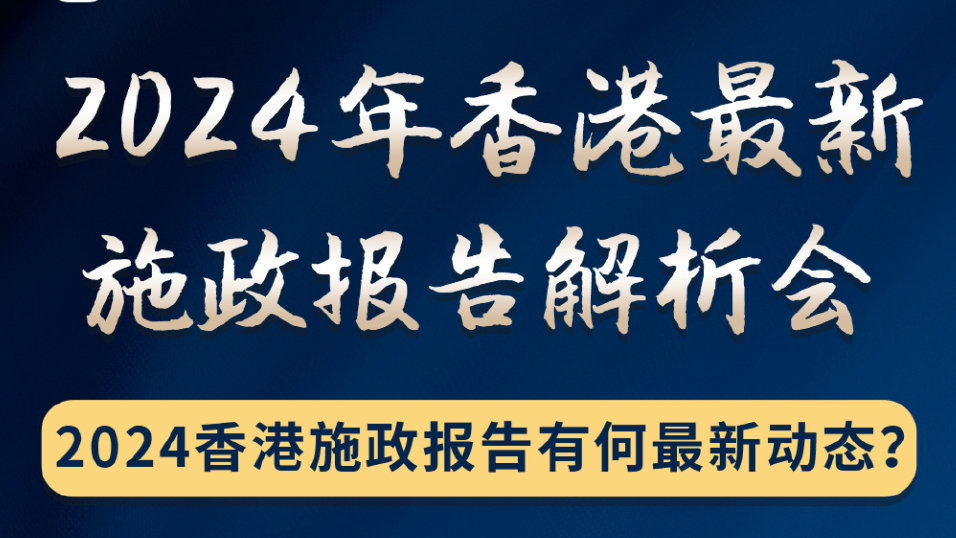 2024年香港最准的资料,数据驱动执行方案_win305.210