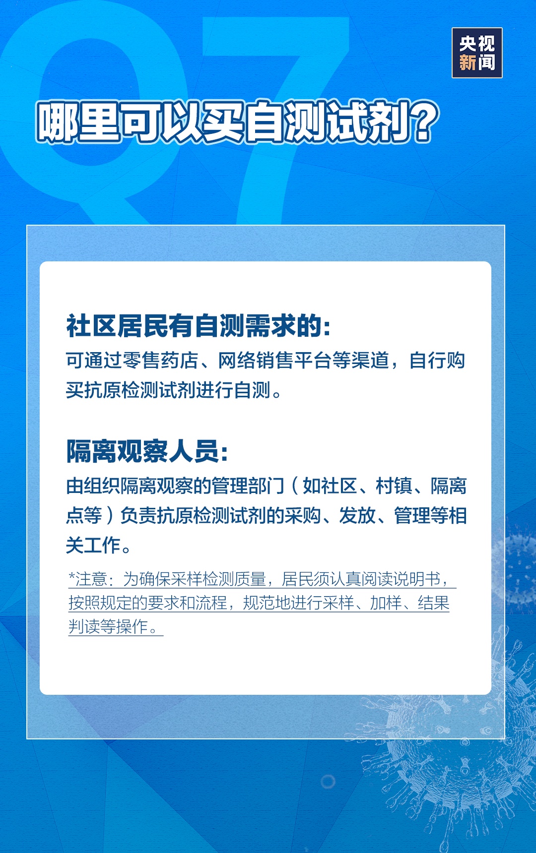 澳门最准的资料免费公开,全面应用分析数据_36097.341