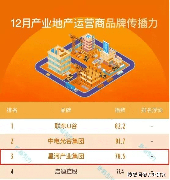 2024新澳门特马今晚开什么,快速方案落实_Tablet62.258