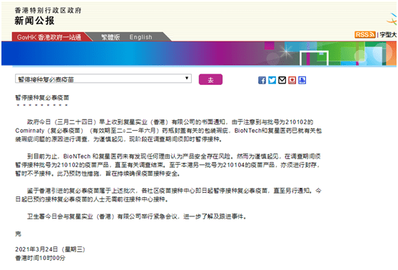 新澳门三中三必中一组,全局性策略实施协调_复古款82.865