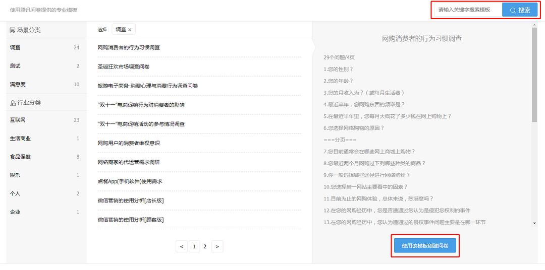 新门内部资料精准大全最新章节免费,实地评估策略数据_精英款32.112