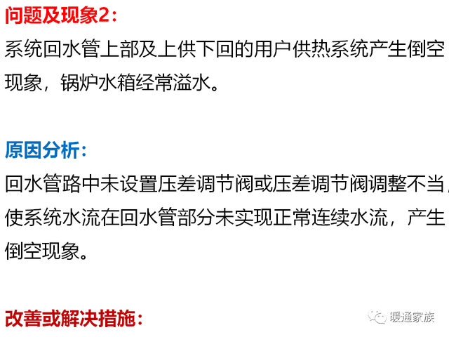 新奥门资料大全免费澳门资料,实地执行考察设计_专业版77.302