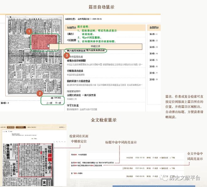 2024香港正版资料大全视频,实地分析解析说明_视频版86.802