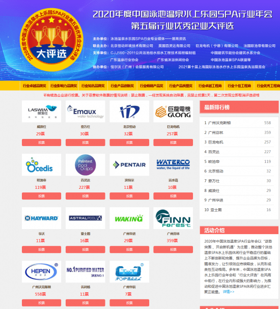 新澳天天开奖资料大全1050期,精细评估说明_网页版27.165