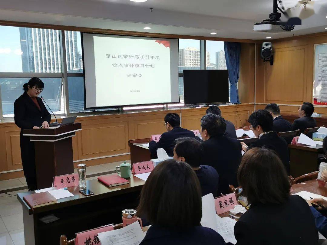 黟县审计局新项目展现审计职能，助力县域经济高质量发展