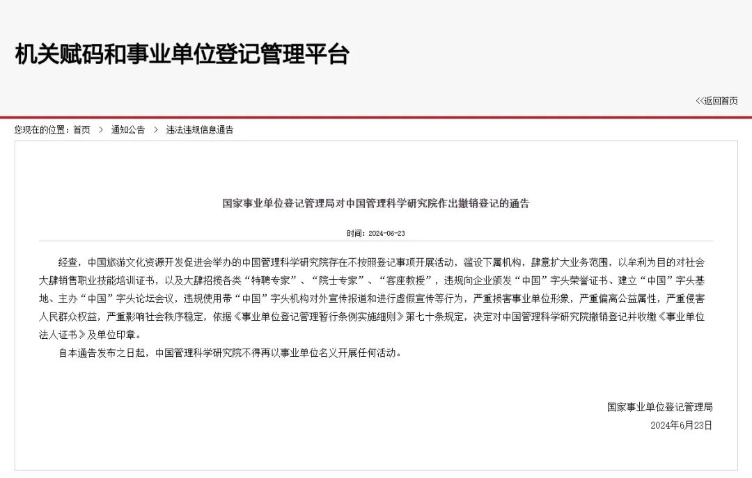 白下区康复事业单位人事任命，推动康复事业迎来崭新发展阶段