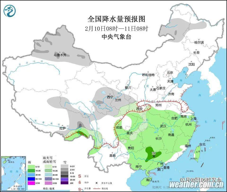 秦家沟村民委员会天气预报更新通知