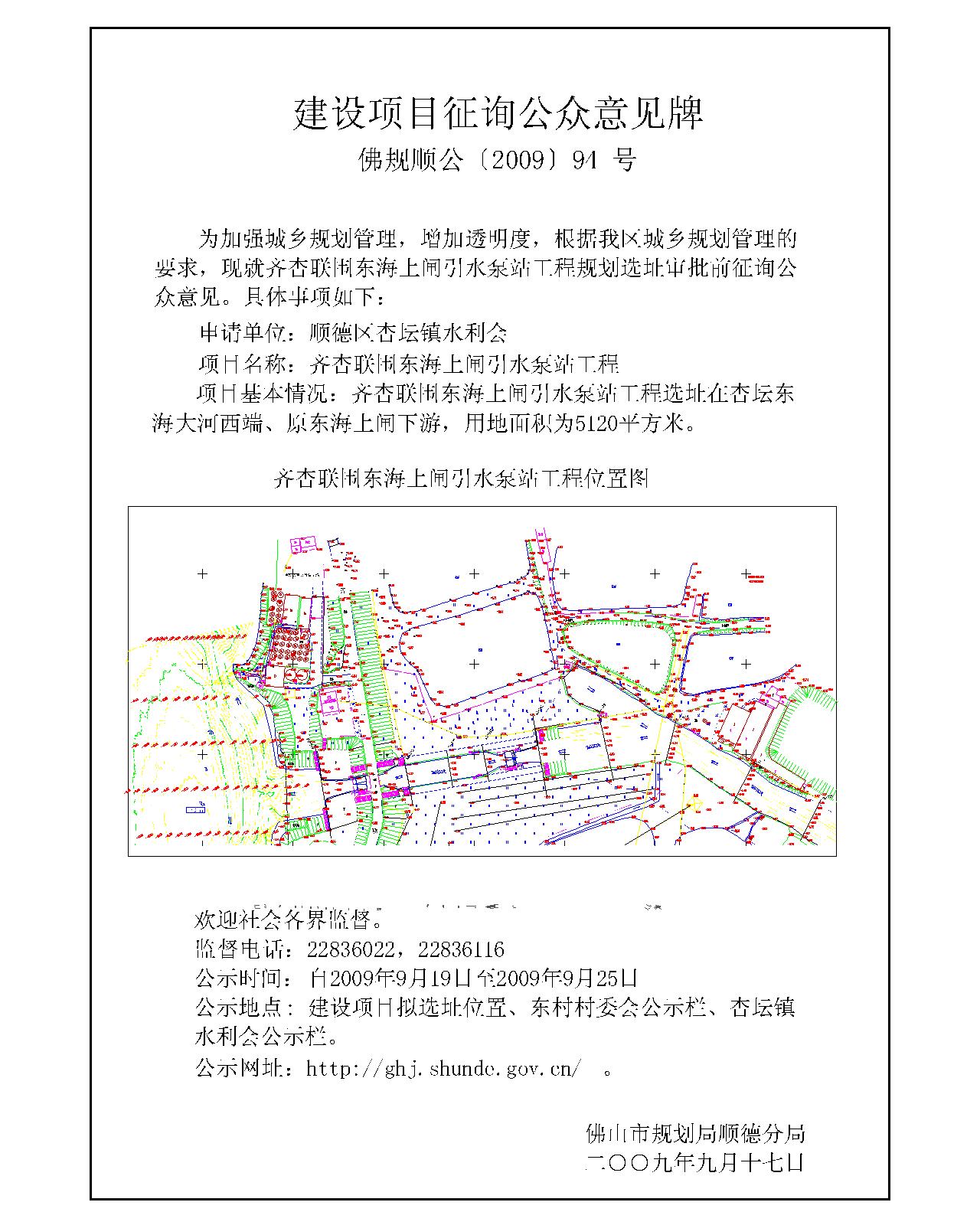 宣武区统计局未来发展规划探索，助力区域腾飞