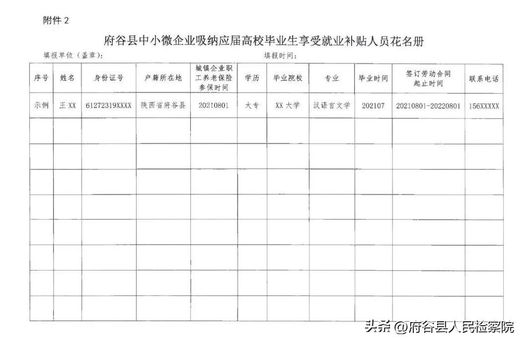 2024年12月 第1090页