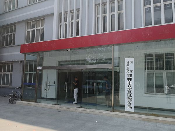 邯郸市邮政局领导团队新貌与策略展望