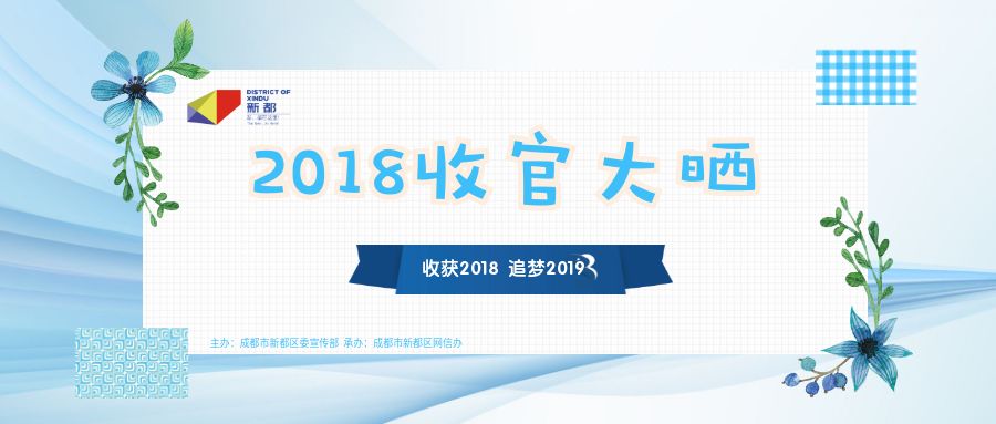 新都区司法局发展规划，构建法治社会蓝图展望