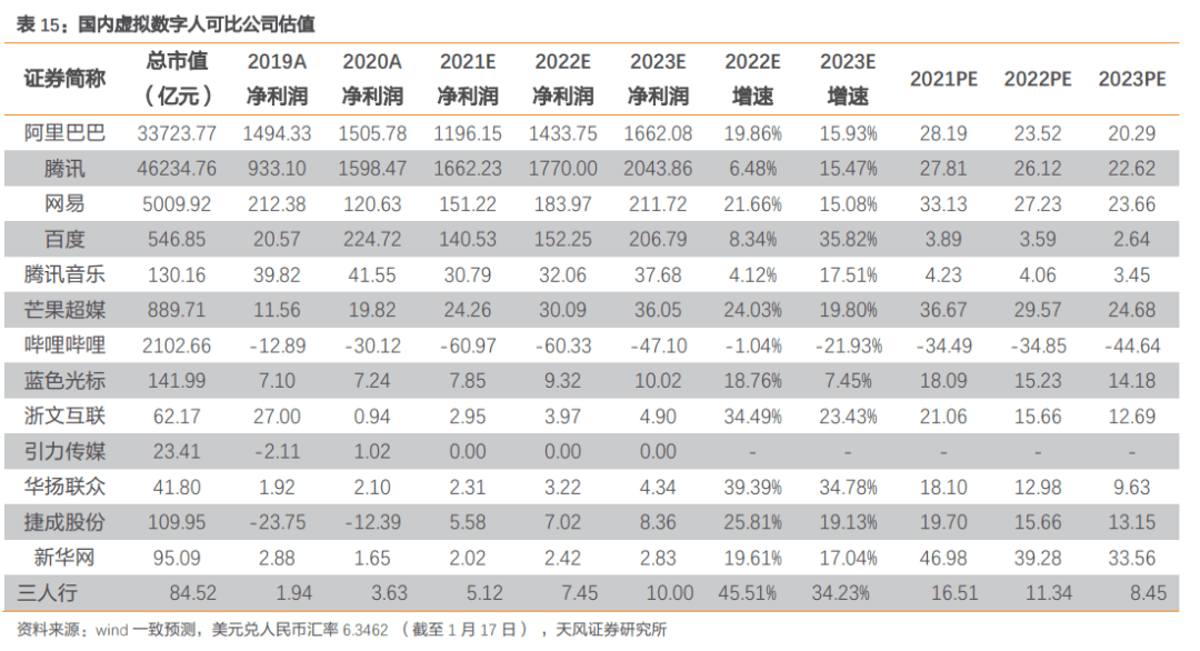 62827澳彩资料查询,最新研究解释定义_豪华款90.242