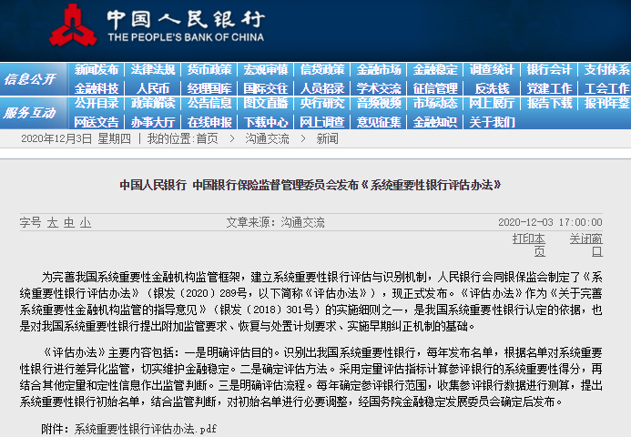 一肖一码100%-中,连贯性执行方法评估_超值版92.149