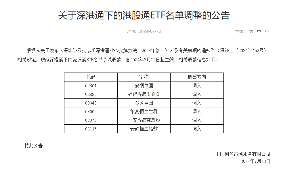 2024澳门开奖结果记录,快速解答方案执行_MT43.990