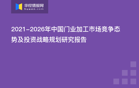 新门内部精准资料免费,全局性策略实施协调_MP75.733