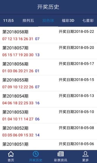 新澳门彩精准一码内,实地验证分析数据_旗舰版17.769