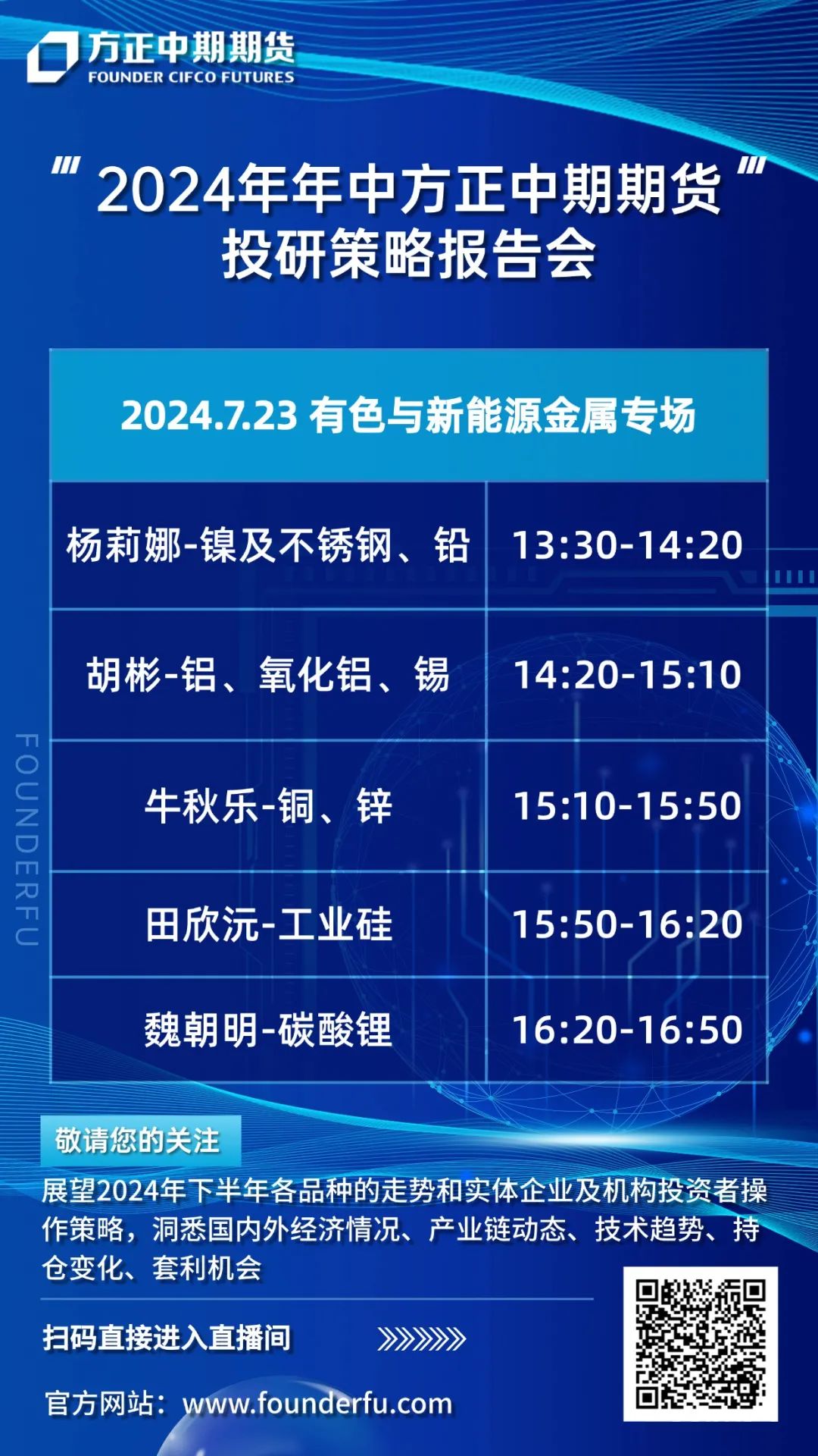 62827澳彩资料2024年最新版,战略方案优化_安卓版52.432