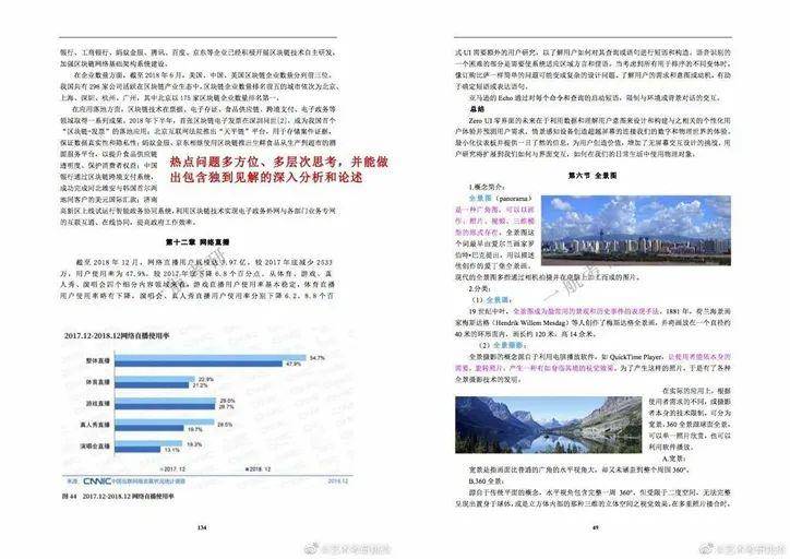 香港正版资料免费大全年使用方法,数据驱动分析解析_FT81.224