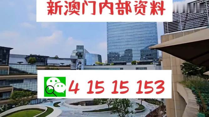 澳门内部中一码资料,可持续发展实施探索_网页版16.170