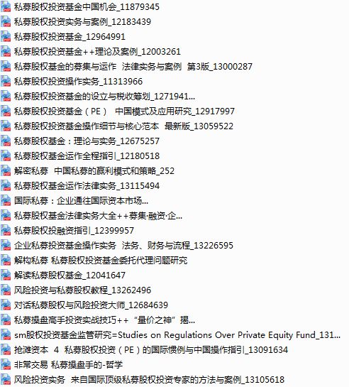 香港期期准资料大全免费,全局性策略实施协调_超级版68.830