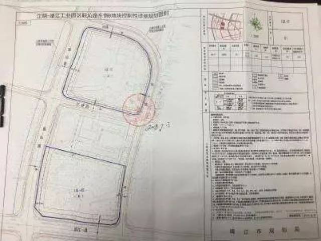 靖江市教育局最新发展规划概览