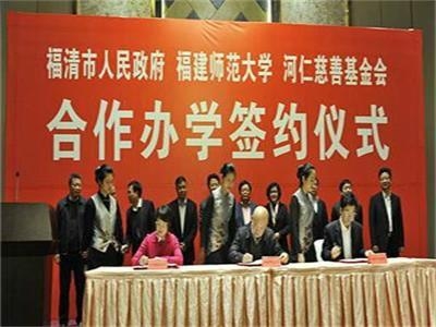 福清市民政局最新招聘启事概览