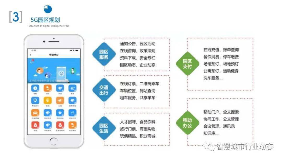 4949正版免费资料大全水果,实地研究数据应用_冒险款93.310