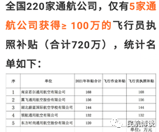 澳门六开奖结果2024开奖记录查询,数据导向计划解析_KP28.833