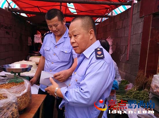 兴仁县市场监督管理局最新动态报道