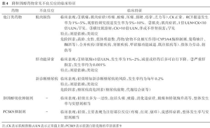 新澳门中特期期精准,广泛方法评估说明_MP40.761