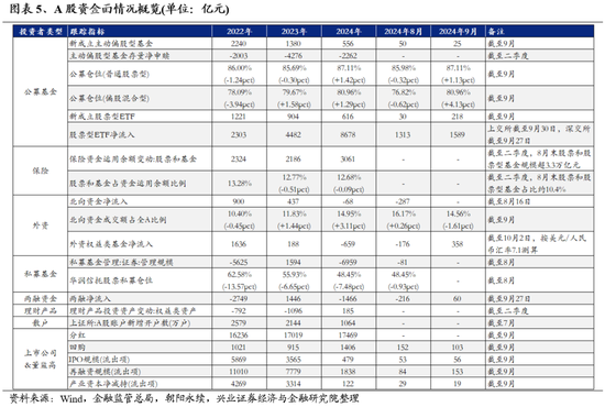 新澳门开奖结果2024开奖记录查询,战略优化方案_set62.447