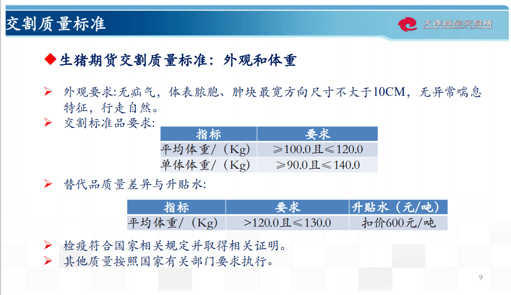 濠江论坛澳门资料2024,最新调查解析说明_HarmonyOS37.715