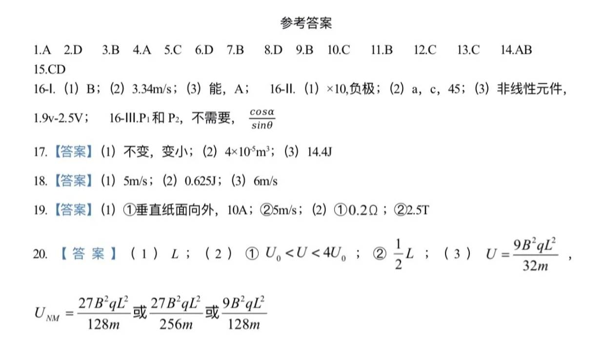 2024香港今期开奖号码,快速设计问题计划_UHD款76.446