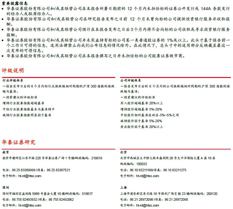 2024新澳今晚资料鸡号几号,实践研究解析说明_XR95.335