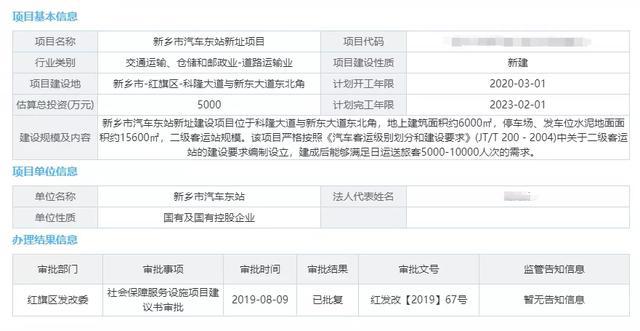 2024年12月6日 第14页