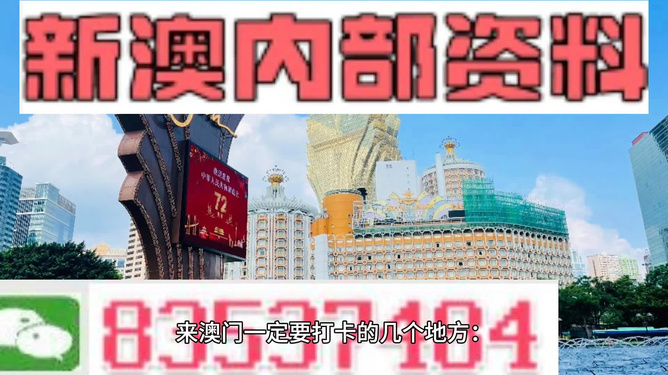 香港最准的资料免费公开,精细分析解释定义_复刻版94.720