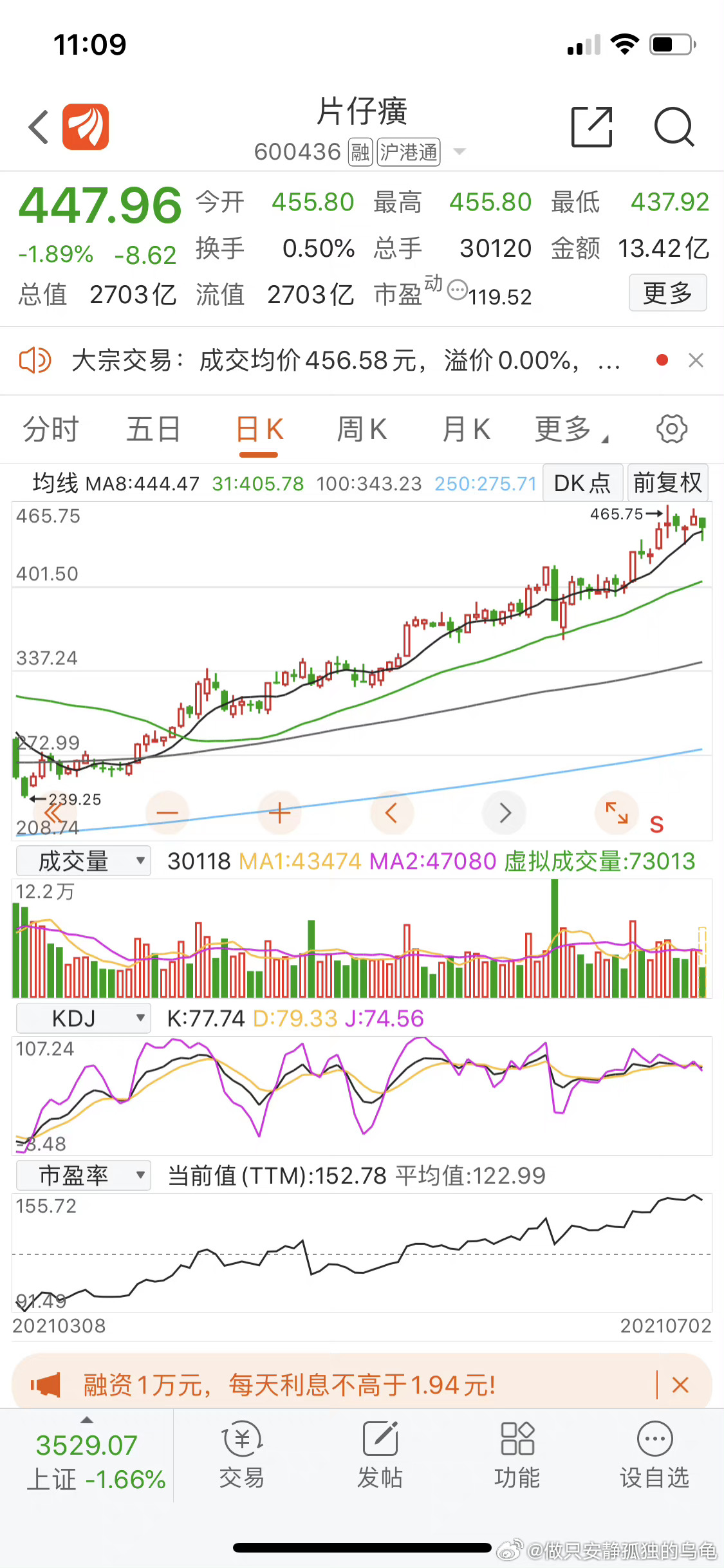 香港马会综合资料,全面解答解释落实_专业版150.205