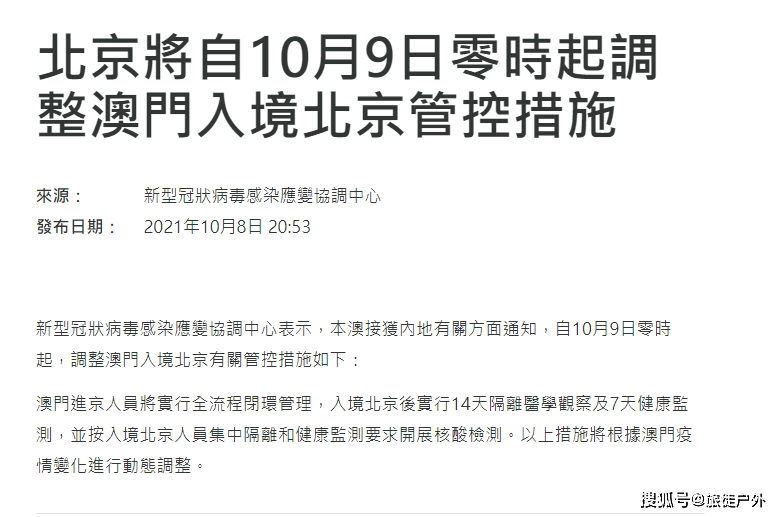 新澳门今晚开奖结果开奖记录查询,精细设计策略_理财版30.897