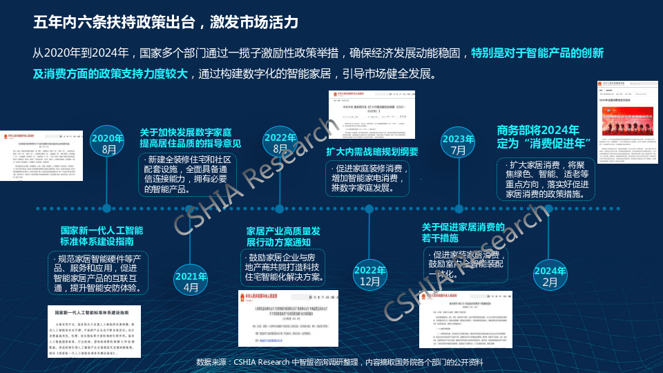 2024年奥门免费资料,数据驱动执行设计_X版98.996