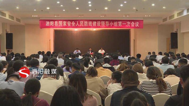 泗阳县财政局领导团队及职能概览