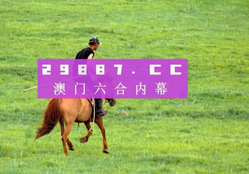 澳门四不像网,深层策略设计解析_R版20.604