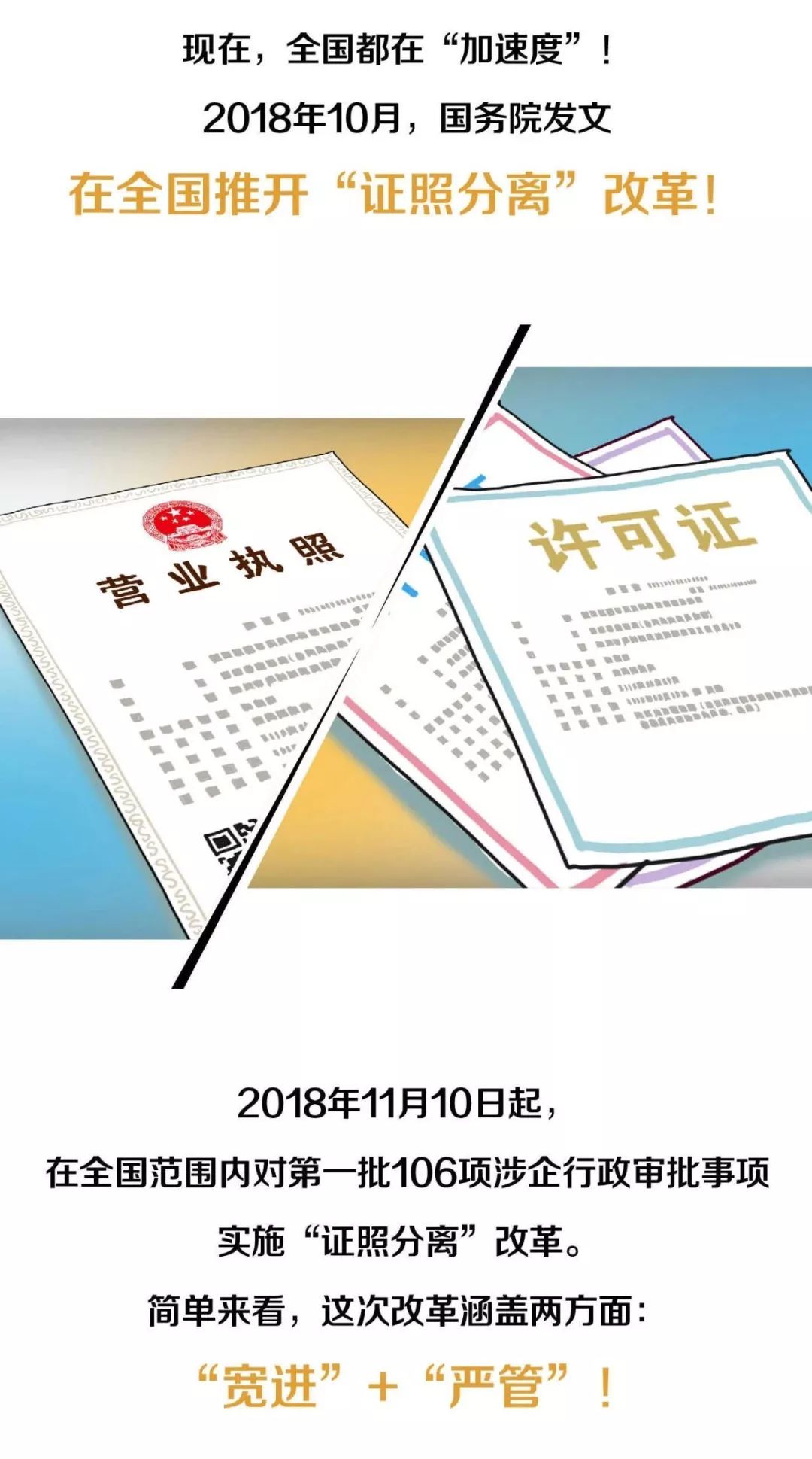 2024新澳门开门原料免费,实践说明解析_QHD93.222