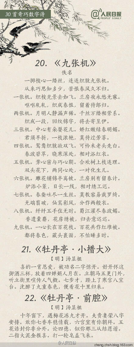 二九十八香悠悠打一数字,系统解答解释定义_复古版66.549