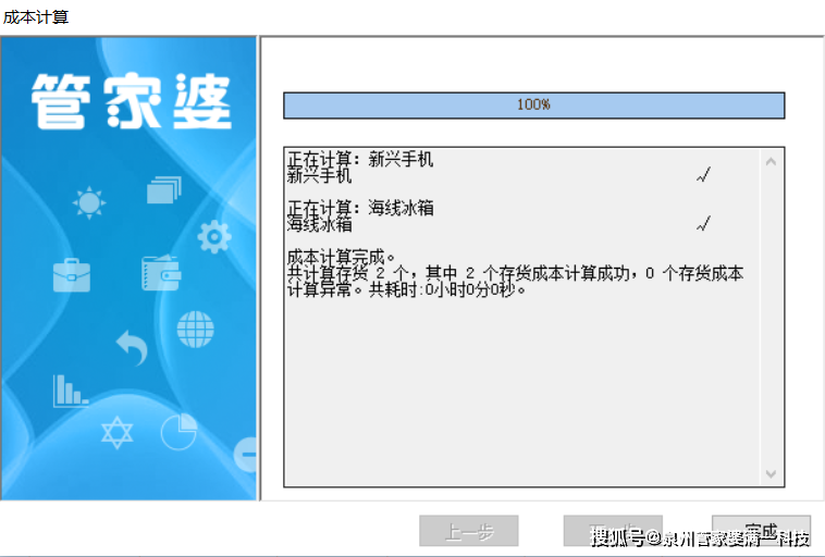 管家婆一肖一码正确100,深入应用解析数据_8K22.476