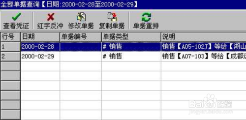 管家婆一肖一码正确100,动态调整策略执行_豪华版14.411