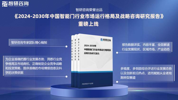 2024新奥门免费资料,系统研究解释定义_升级版14.371