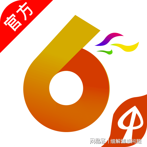 2024新奥正版资料大全免费提供,精准实施步骤_黄金版97.588