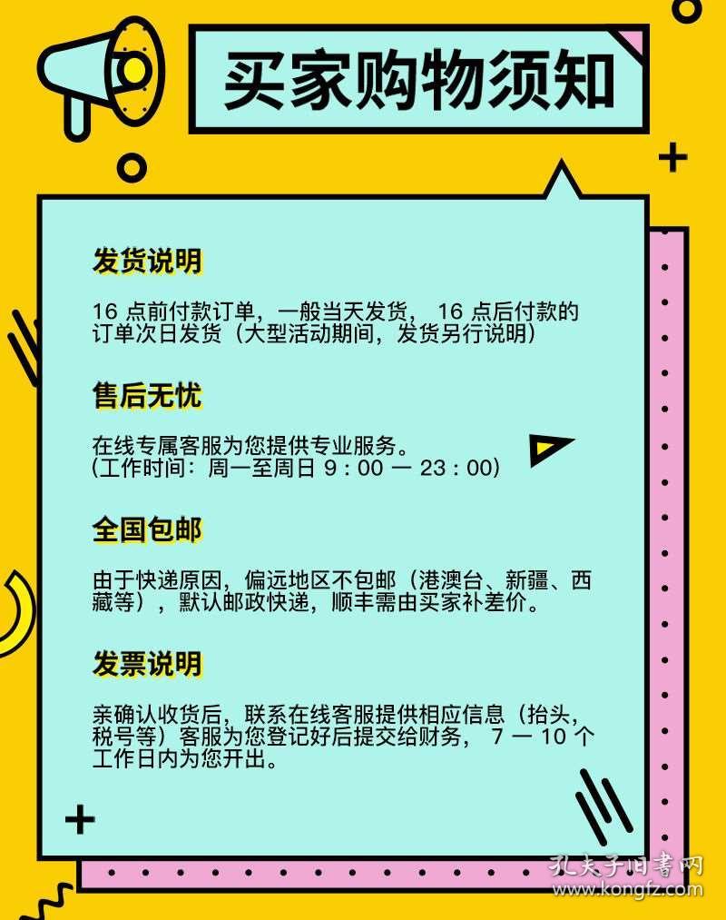 正版资料免费大全最新版本,准确资料解释定义_3DM48.527