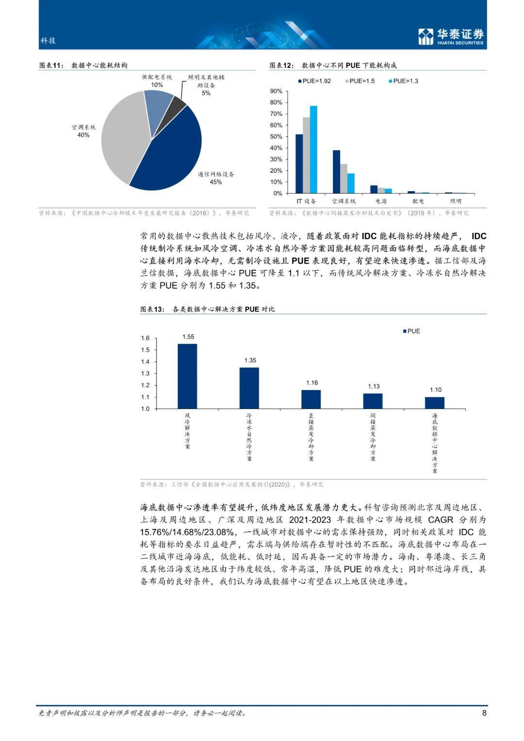 新澳最新最准资料大全,科学数据解释定义_进阶款45.725